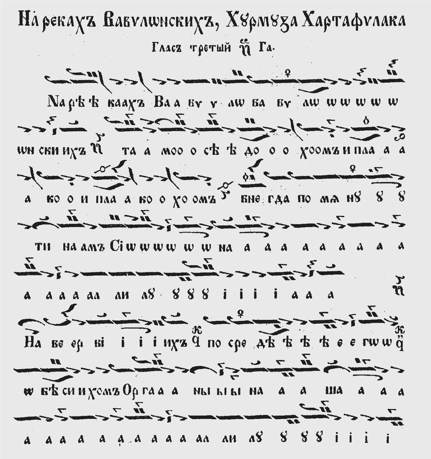 1. Оддел за музика 2